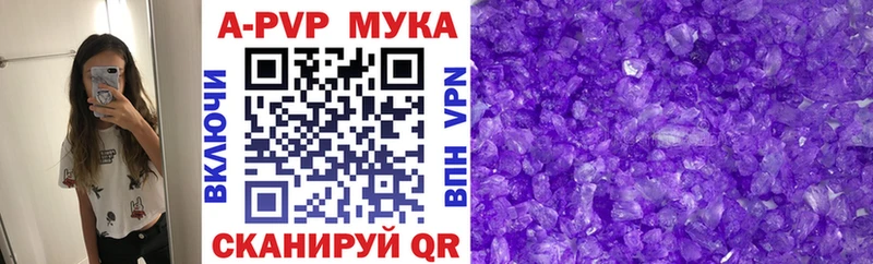 Что такое Кингисепп MDMA Марихуана A-PVP Меф Гашиш
