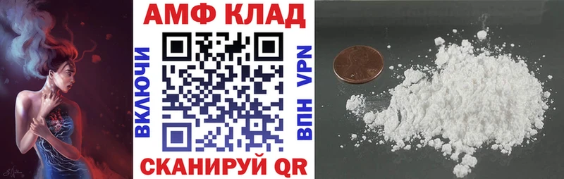 АМФЕТАМИН Premium  Кингисепп 