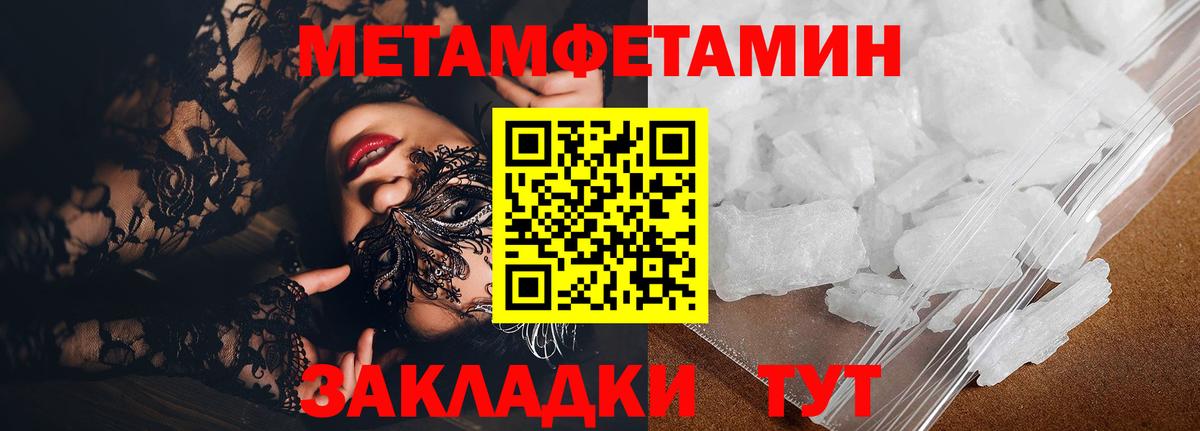 АМФЕТАМИН 97%  АМФЕТАМИН  Amphetamine  Кингисепп 