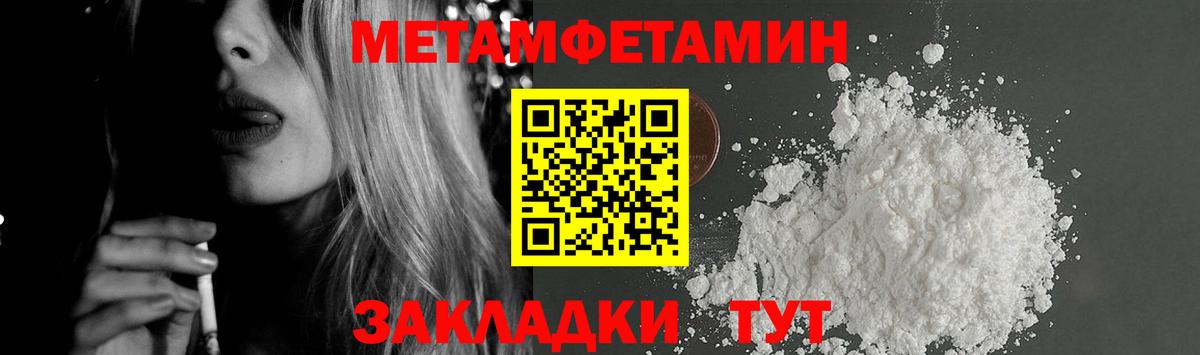 АМФЕТАМИН VHQ Кингисепп