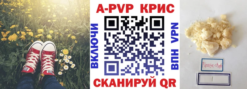 APVP мука  сайты даркнета как зайти  Кингисепп 