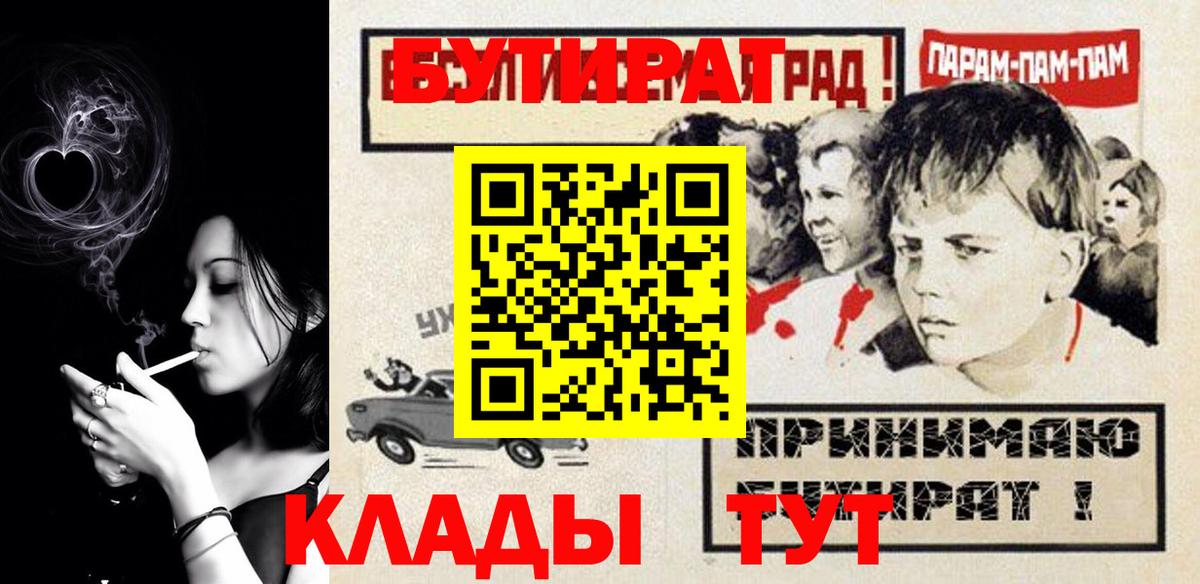 A-PVP СОЛЬ кристаллы  КОКАИН  Меф МЯУ МЯУ кристаллы  КЕТАМИН  Гашиш  Кингисепп  Кокаин  Меф   МДМА  Бошки Шишки 