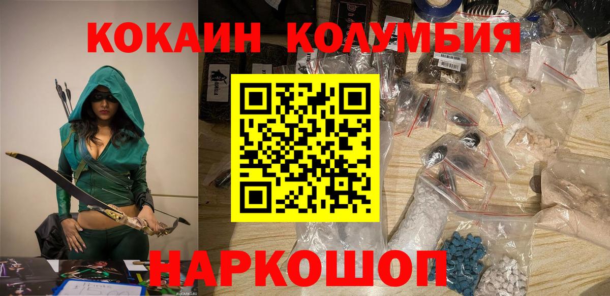 COCAIN 99% Кингисепп