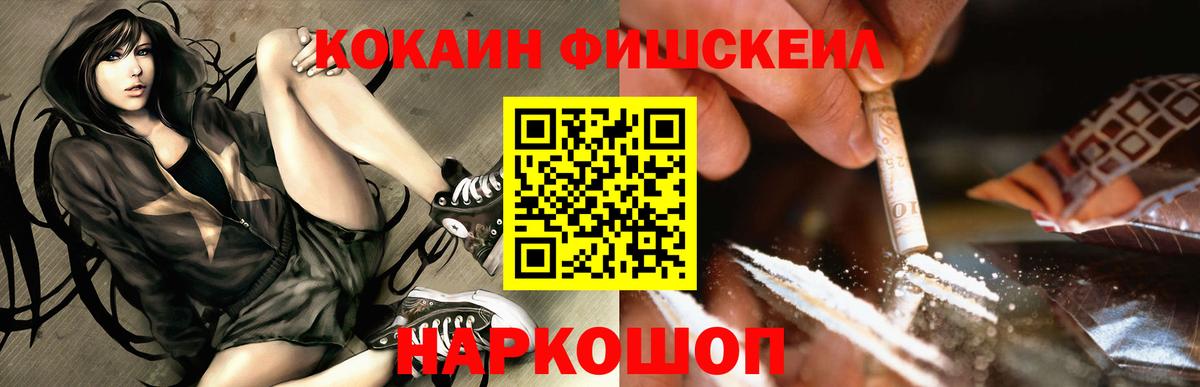 COCAIN 97% Кингисепп