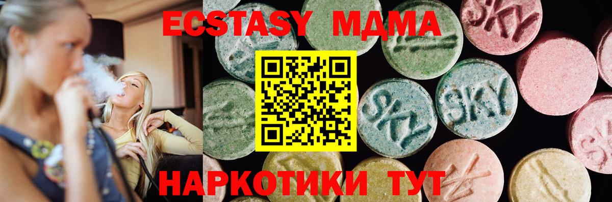 blacksprut ONION  Кингисепп  Ecstasy  Ecstasy 300 mg  ЭКСТАЗИ бентли 