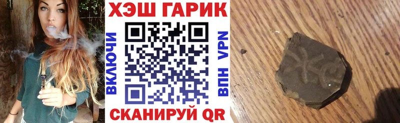 ГАШ hashish  Кингисепп 
