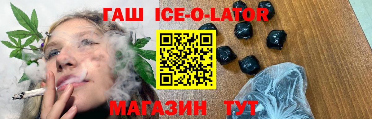  COCAIN Кингисепп