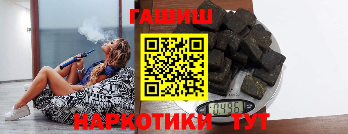 ГАШ  ГАШИШ ice o lator  Кингисепп  ГАШИШ Cannabis 