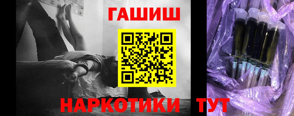Гашиш Ice-O-Lator Кингисепп