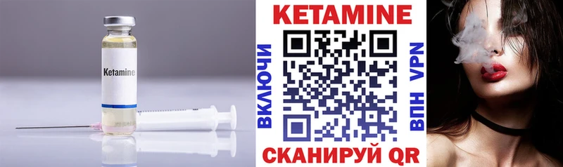 продажа наркотиков  Кингисепп  Кетамин ketamine 