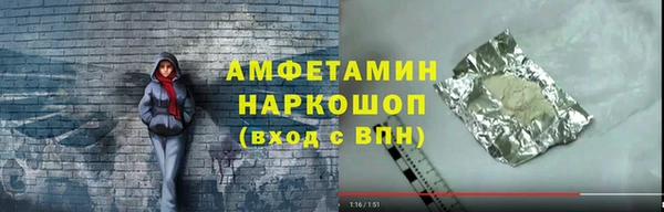 амф Няндома