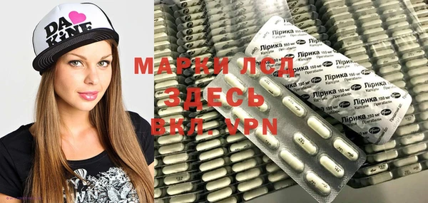 гидра Нягань