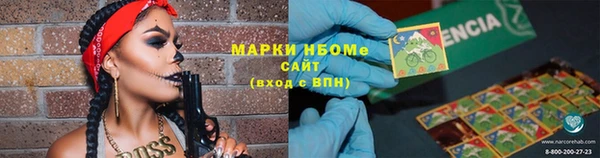 альфа пвп Нязепетровск