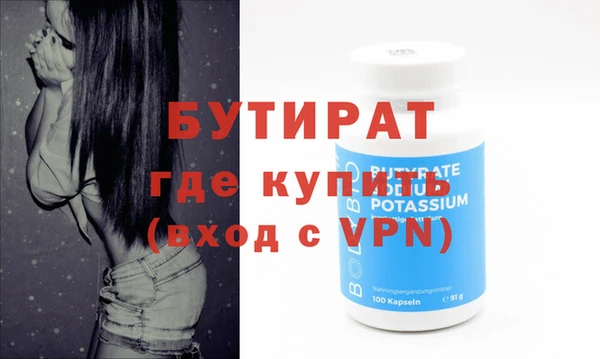 гидра Нягань