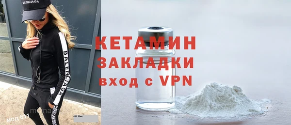амф Няндома
