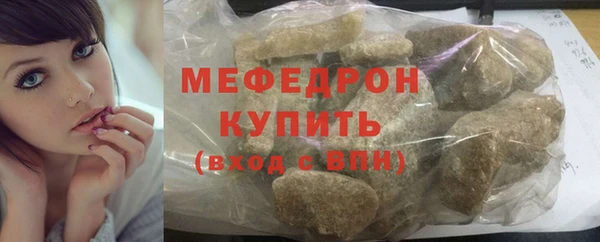 гидра Нягань