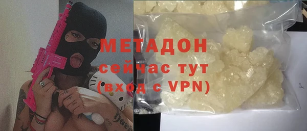 альфа пвп Нязепетровск