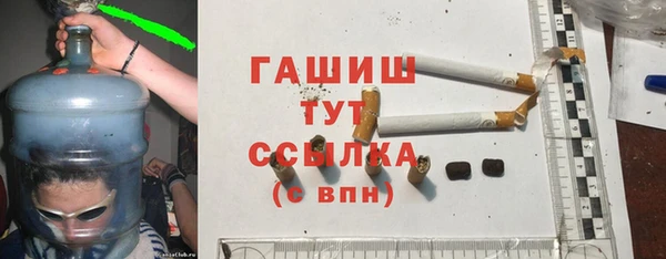 альфа пвп Нязепетровск