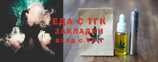 амф Няндома