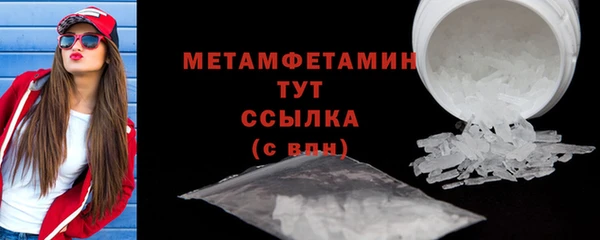 амф Няндома