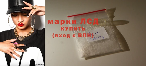 альфа пвп Нязепетровск