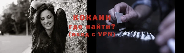 альфа пвп Нязепетровск