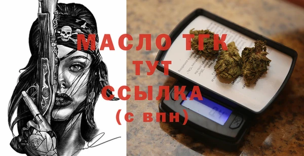 альфа пвп Нязепетровск