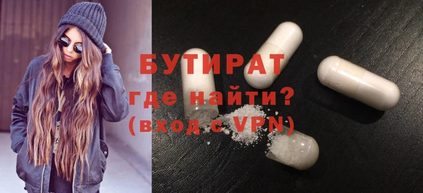 альфа пвп Нязепетровск