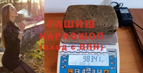 альфа пвп Нязепетровск