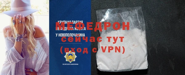 альфа пвп Нязепетровск