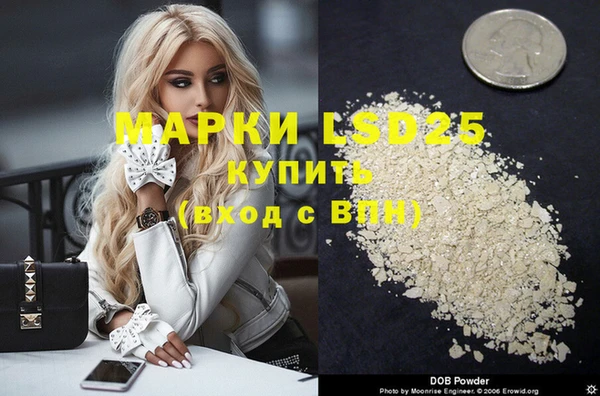 гидра Нягань