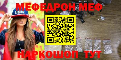 прущие крисы Донецк