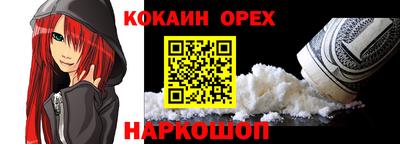 гашишное масло Абакан