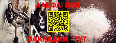 амфетамин Гатчина