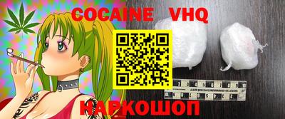 прущие крисы Донецк