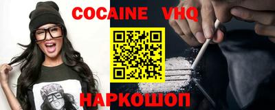 COCAINE Донской