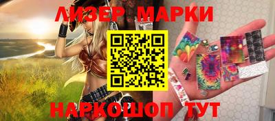 прущие крисы Донецк