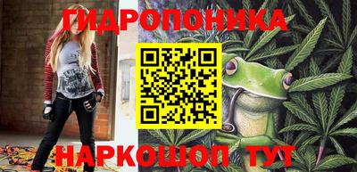 MESCALINE Азнакаево