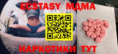 амфетамин Гатчина