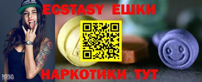 амфетамин Гатчина