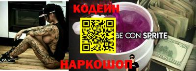 COCAINE Донской