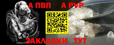 прущие крисы Донецк