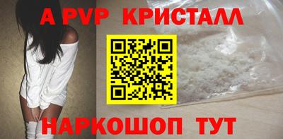 прущие крисы Донецк