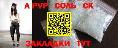 COCAINE Донской
