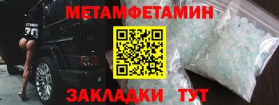 амфетамин Гатчина