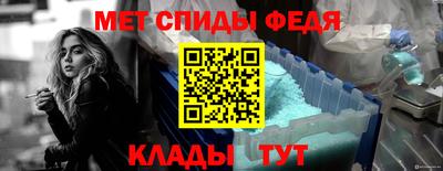 прущие крисы Донецк