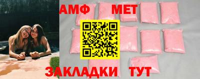 прущие крисы Донецк