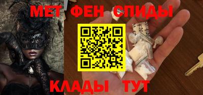 прущие крисы Донецк