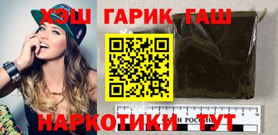 прущие крисы Донецк