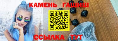 амфетамин Гатчина